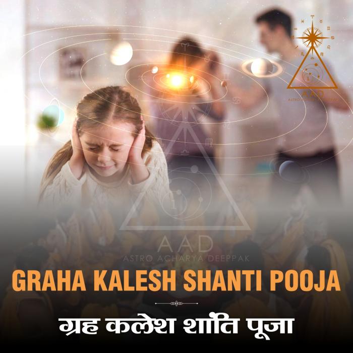 Grah Kalesh Shanti Pooja / गृह-कलेश शांति पूजा 