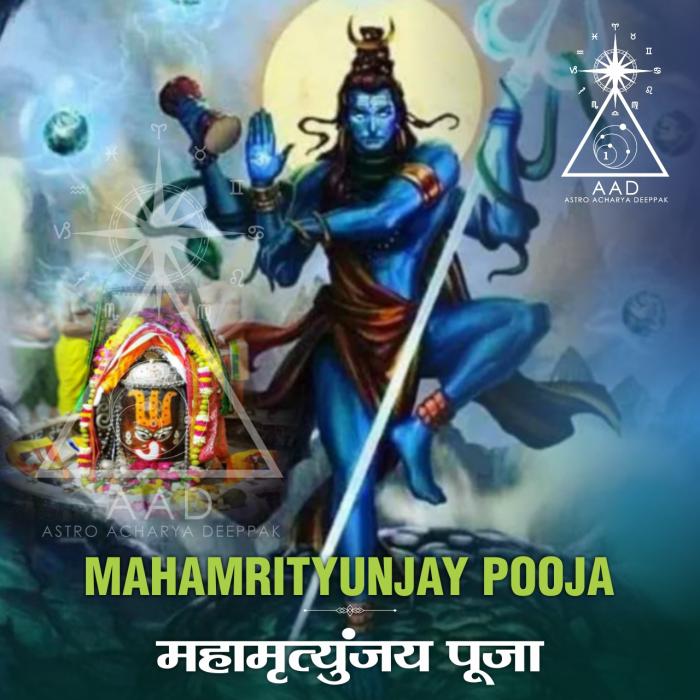 Mahamrityunjaya Pooja / महामृत्‍युंजय पूजा 