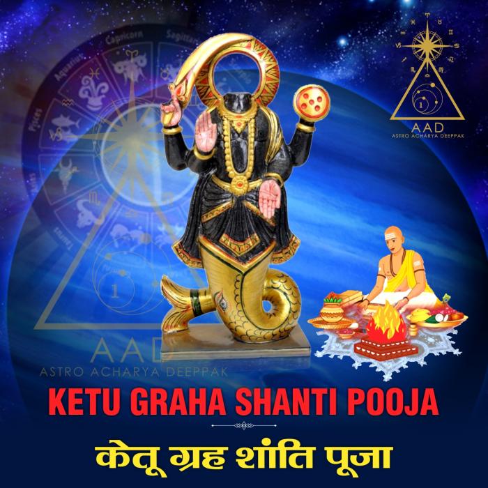 Ketu Shanti Pooja / केतु ग्रह शांति पूजा 