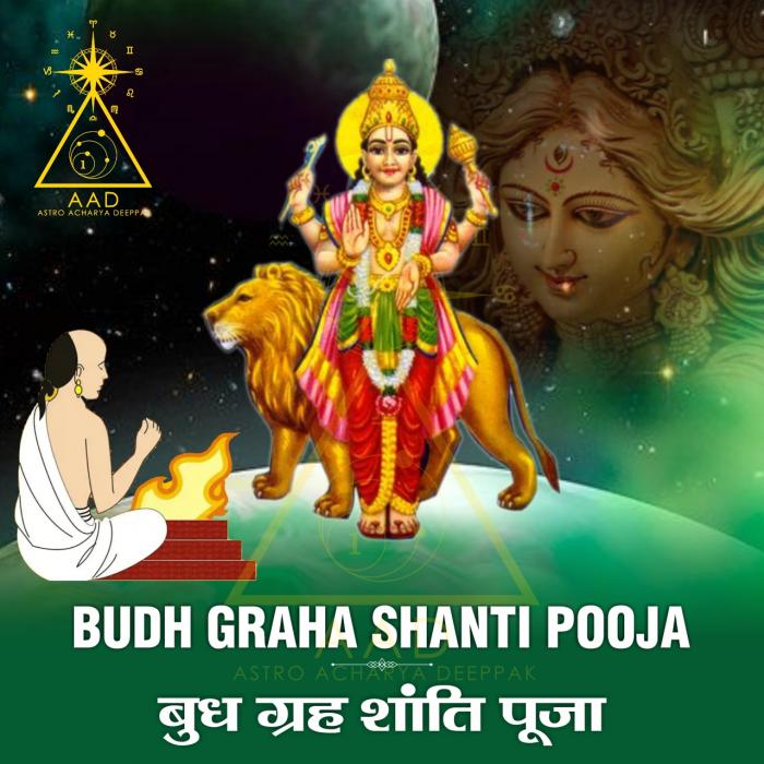 Budh Grah Shanti Pooja / बुध ग्रह शांति पूजा 